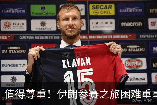 值得尊重！伊朗参赛之旅困难重重 顽强三连平仍有晋级希望