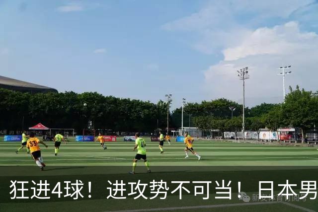 狂进4球！进攻势不可当！日本男足创造历史，下轮淘汰五星巴西？